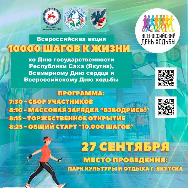 Вместе спасем Киру! В Якутске состоится общегородской благотворительный концерт