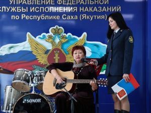 В УФСИН состоялось торжественное мероприятие, посвященное Дню работника уголовно-исполнительной системы 