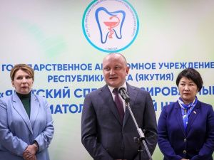Заместитель министра здравоохранения РФ Евгений Камкин: «Открытие в Якутске современной стоматологической клиники повысит доступность и качество медицинской помощи населению»