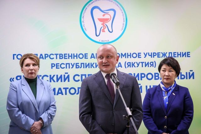 Заместитель министра здравоохранения РФ Евгений Камкин: «Открытие в Якутске современной стоматологической клиники повысит доступность и качество медицинской помощи населению»
