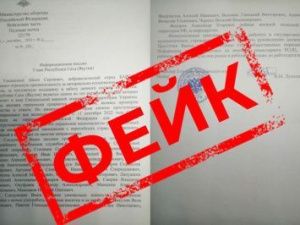 Власти Якутии: письмо о трусости якутян, участвующих в СВО, ложное