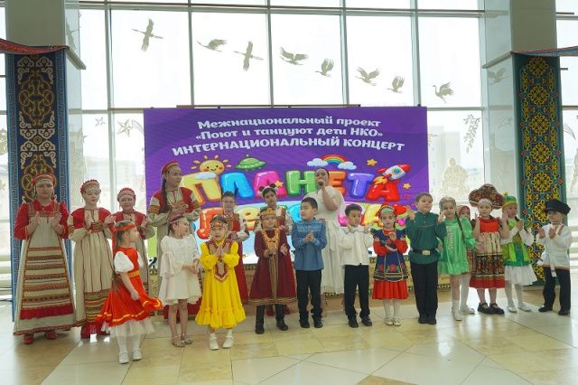 ДДН: Интернациональный концерт «Планета детства»