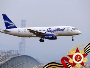 День Победы» — благотворительная акция  авиакомпании «Якутия» для ветеранов