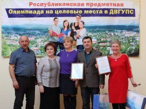 Компания  «Железные дороги Якутии» в восьмой раз провела в Алдане предметную олимпиаду