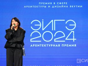 В Якутске наградили победителей народного голосования премии «ЭЙГЭ-2024»