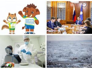Что произошло в Якутии 16 октября: обзор событий за день