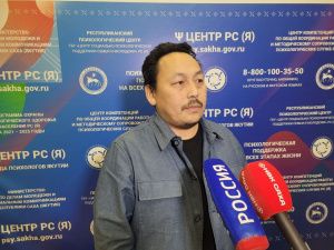 За неделю психологи Якутии провели 520 консультаций для участников СВО и их родных