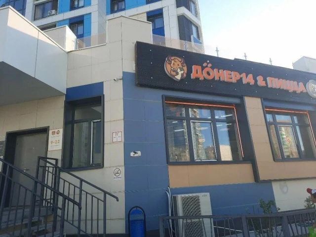 В Якутске два человека отравились продукцией киоска «Донер 14 & Пицца»