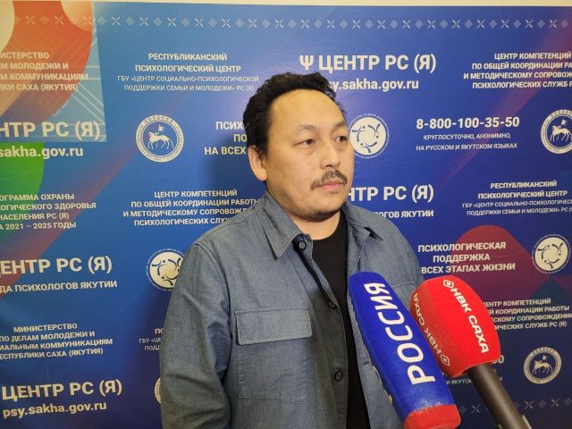 За неделю психологи Якутии провели 520 консультаций для участников СВО и их родных