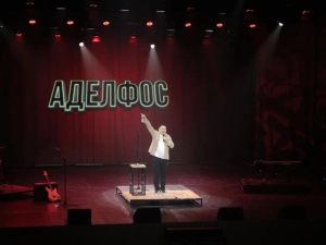 Комик и музыкант Аделфос — о «поющей рекламе», создании роликов и предсказании шаманки