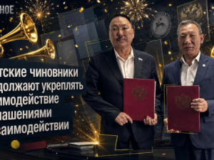 Якутские чиновники продолжают укреплять взаимодействие соглашениями о взаимодействии