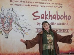 Анжелика Кириллина провела творческий вечер 