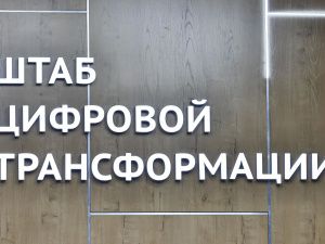 Интеллектуальная транспортная система Якутска готовится к запуску