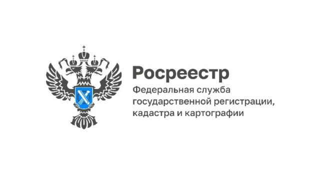 Актуализация ЕГРН: важный шаг к прозрачности и эффективности управления землями в Якутии
