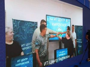 ВЭФ-2023: первый ИТ-центр в городе Кировское создали при поддержке Якутии 