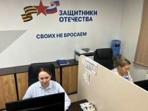 Филиал Госфонда «Защитники Отечества» в Якутии помогает в трудоустройстве ветеранов – участников СВО