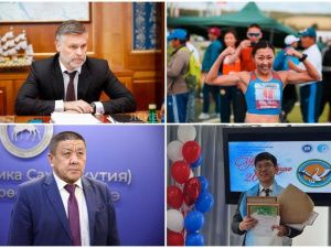 Что произошло в Якутии 2 октября: обзор событий за день