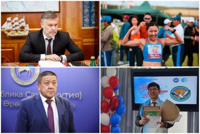 Что произошло в Якутии 2 октября: обзор событий за день