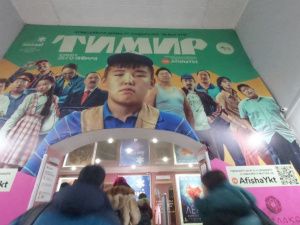 «Зрителю будет смешно и грустно»: в Якутске прошел предпоказ фильма «Тимир»