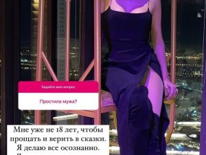 Известная якутская красавица: Разбитую чашку уже не склеить…