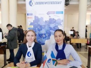 Новые вакансии АО «Саханефтегазсбыт»