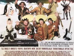 Ансамбль «Сээдьэ» возвращается