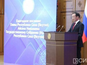 Глава Якутии Айсен Николаев 19 декабря огласит послание Госсобранию (Ил Тумэн)