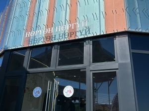 Павильон Якутии на ВЭФ-2024 представит инвестпроекты Якутии