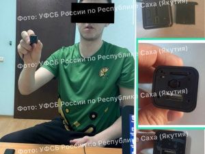 Житель Якутска пытался продать специальные технические средства, предназначенные для негласного получения информации
