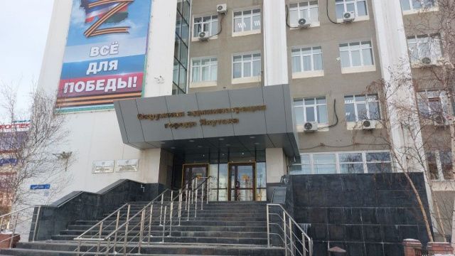 Поддержку предпринимательства и развитие туризма в Якутске обсудили депутаты Гордумы