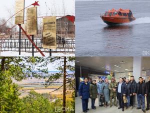 Что произошло в Якутии 9 октября: обзор событий за день