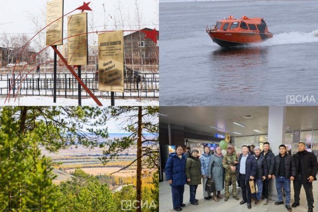 Что произошло в Якутии 9 октября: обзор событий за день