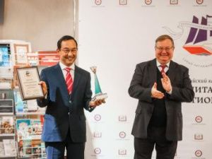 Якутия официально стала литературным флагманом России