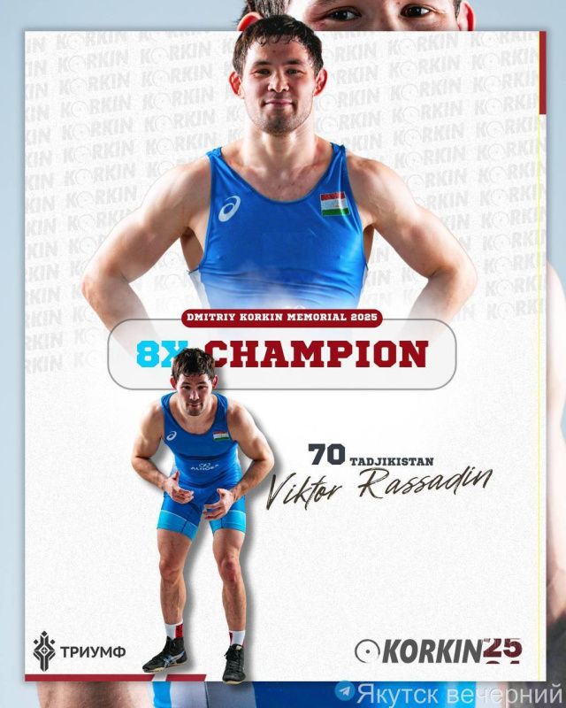 Виктор Рассадин – восьмикратный!