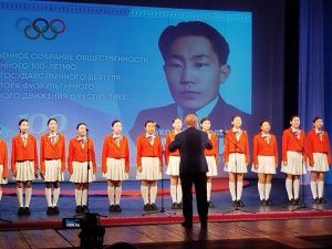 Торжественное собрание общественности к 100-летию Николая Тарского прошло в Якутске