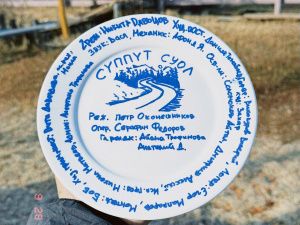 Один из топовых видеографов Якутии Петро Оконешников снял свой дебютный фильм