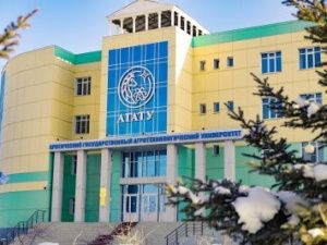 Федеральный Рособрнадзор лишил АГАТУ аккредитации по нескольким специальностям
