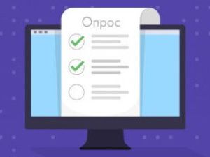 Горожанам предложили оценить качество дополнительного образования в школах Якутска