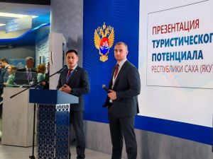 Туристический потенциал регионов Дальнего Востока представили на ВЭФ-2024