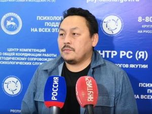 За неделю психологи Якутии отработали 260 обращений участников СВО и их родных