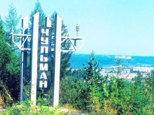 Чульман окончательно обезглавили. Чего боится председатель распущенного Совета