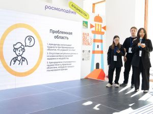 Во Владивостоке прошел хакатон «Будущее Якутии»