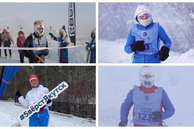 Испытание морозом: как подготовиться к самому холодному забегу в мире