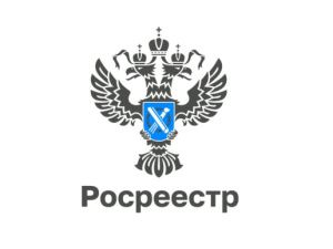 Принцип «построил — оформи»: Росреестр Якутии напоминает правилах регистрации недвижимости