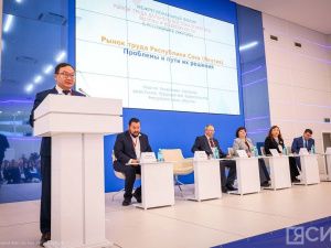 В Якутске стартовал форум «Рынок труда Дальнего Востока и Арктики. Вызовы и возможности»