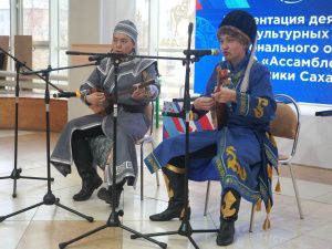 Многообразие традиций — культурный код Якутии