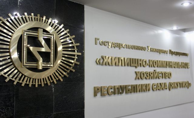 Игра в русскую рулетку: Только в одном районе Якутии 12 котельных готовы вспыхнуть в любой момент