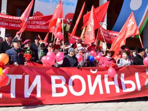 Человек труда — хозяин своей страны!