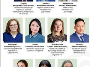 Содержание белых воротничков Целевого фонда будущих поколений выросло в 2024 году до 83,6 млн рублей