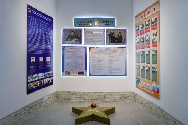 Экспозиция памяти генерала-майора внутренней службы С.П. Коровинского открылась в отделе по конвоированию